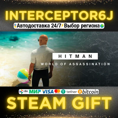 HITMAN 3 World of Assassination All regions AUTO 24/7