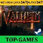 Valheim | Steam | АВТОВЫДАЧА 24/7