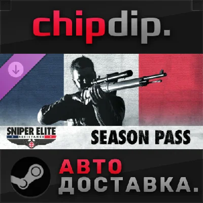 Sniper Elite: Resistance Season Pass DLC STEAM AUTO