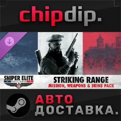Sniper Elite: Resistance - Striking Range Mission, W+S