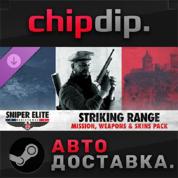 Sniper Elite: Resistance - Striking Range Mission, W+S