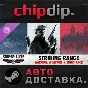 Sniper Elite: Resistance - Striking Range Mission, W+S
