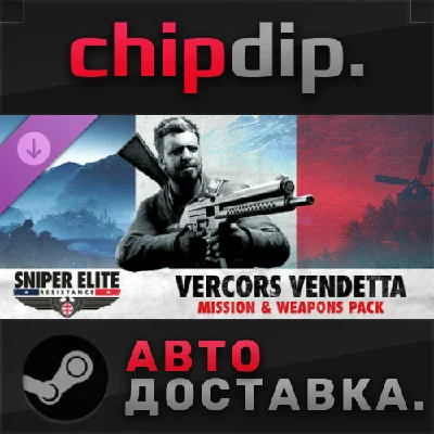 Sniper Elite Resistance Vercors Vendetta Mission and WP