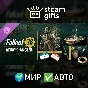 🎁DLC Fallout 76: Atomic Angler Bundle🌍ROW✅AUTO