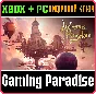 AIRBORNE KINGDOM XBOX + PC (WIN) КЛЮЧ/КОД