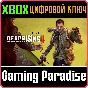 DEAD RISING 4 DELUXE EDITION XBOX KEY/CODE