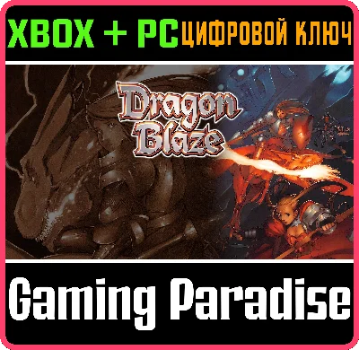 DRAGON BLAZE XBOX + PC (WIN) KEY/CODE