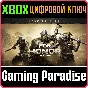 FOR HONOR – GOLD EDITION XBOX KEY/CODE