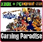 GUNBIRD XBOX + PC (WIN) KEY/CODE
