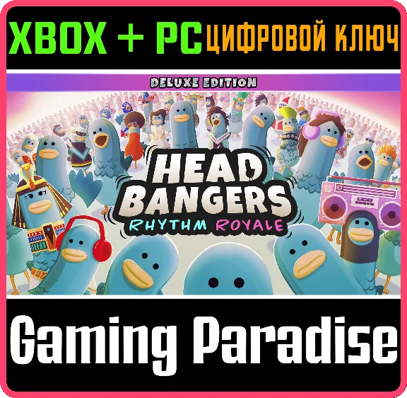 HEADBANGERS: RHYTHM ROYALE - DIGITAL DELUXE EDITION XBO