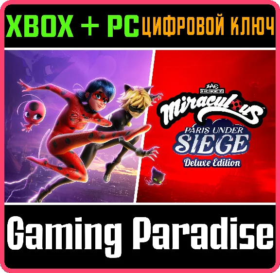 MIRACULOUS: PARIS UNDER SIEGE - DELUXE EDITION XBOX + P