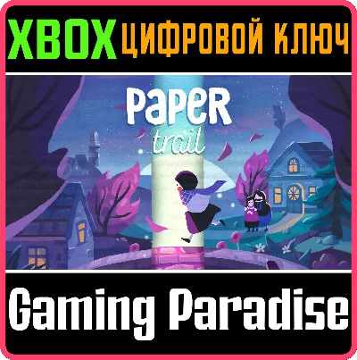 PAPER TRAIL XBOX КЛЮЧ/КОД