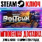 Warhammer 40,000 Boltgun Steam Key RU+CIS|Global +Bonus