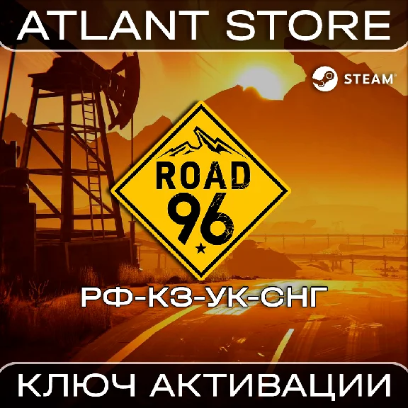 Road 96 - Ключ Steam - РФ+КЗ+УК+СНГ