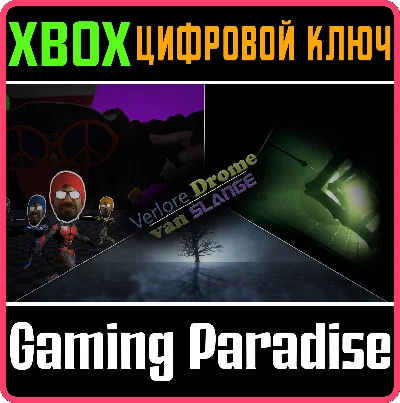 VERLORE DROME VAN SLANGE - BUNDLE XBOX KEY/CODE