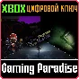 VERLORE DROME VAN SLANGE - BUNDLE XBOX KEY/CODE