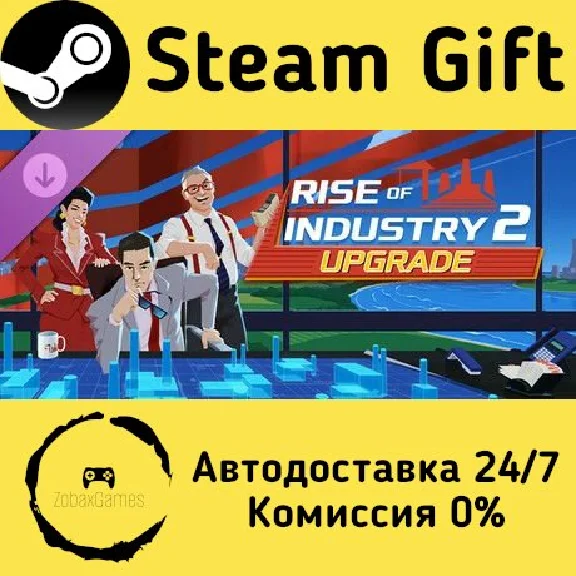 🚀 Rise of Industry 2: Deluxe Edition Upgrade 🤖