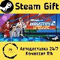 🚀 Rise of Industry 2: Deluxe Edition Upgrade 🤖