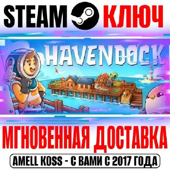 Havendock Steam Key Global +Bonus