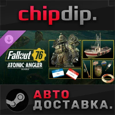 Fallout 76: Atomic Angler Bundle DLC STEAM AUTO