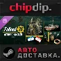 Fallout 76: Atomic Angler Bundle DLC STEAM AUTO