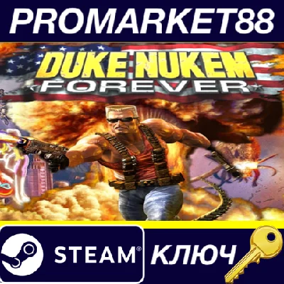⭐ Duke Nukem Forever Collection Steam Key 🔑EUROPE
