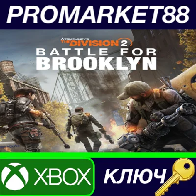 ⭐ Tom Clancy´s The Division 2 - Battle for Brooklyn DLC