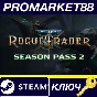 ⭐ Warhammer 40,000: Rogue Trader - Season Pass 2 DLC PC