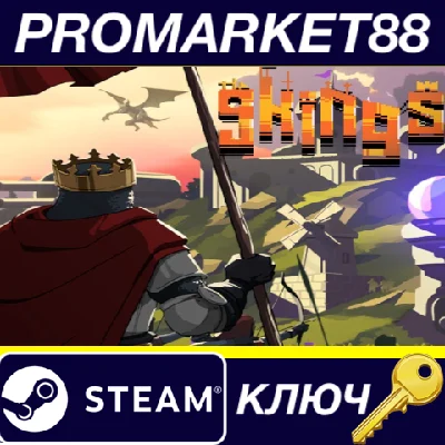 ⭐ 9 Kings Steam КЛЮЧ 🔑 EU+US