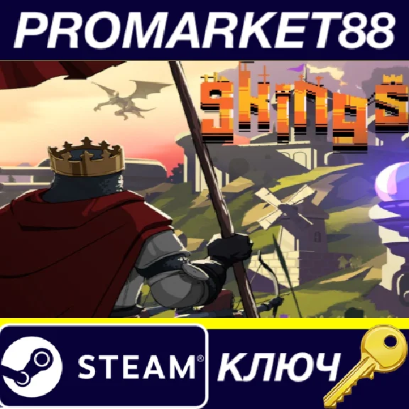 ⭐ 9 Kings Steam КЛЮЧ 🔑 EU+US
