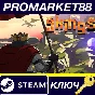 ⭐ 9 Kings Steam КЛЮЧ 🔑 EU+US