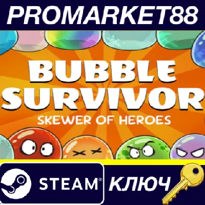 ⭐ Skewer of Heroes: Bubble Survivors PC Steam Key 🔑GLO
