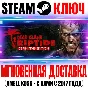 Dead Island Riptide Definitive Edition Steam Key Global
