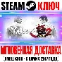Yakuza Kiwami 2 Steam Ключ РФ+Мир +Бонус