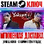 Yakuza 0 (Yakuza Zero) Steam Ключ РФ+Мир +Бонус