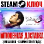 Yakuza 3 Remastered Steam Ключ РФ+Мир +Бонус