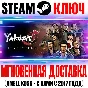 Yakuza 5 Remastered Steam Key Global +Bonus