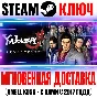 Yakuza 4 Remastered Steam Key Global +Bonus