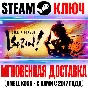Like a Dragon Ishin! | Deluxe Steam Ключ РФ+Мир +Бонус