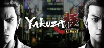 YAKUZA: Complete Series (Все игры серии) Steam Ключ