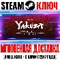 YAKUZA: Complete Series 0+Kiwami 1+2+3 Remastered+4+5+6