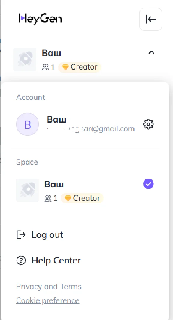 HeyGen AI Creator | 1 Month to Your Account
