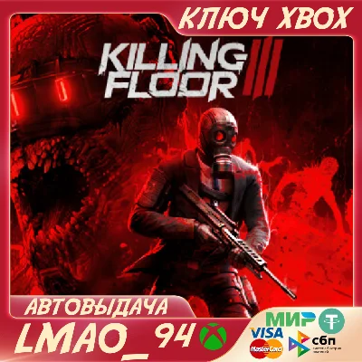 Killing Floor 3 XBOX SERIES XS КЛЮЧ