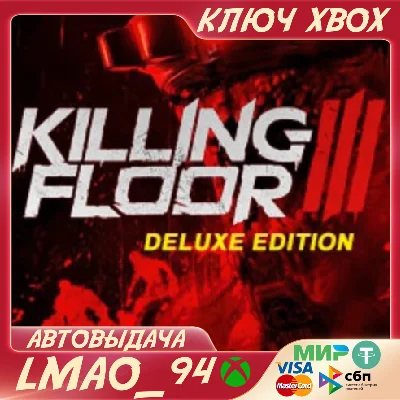 Killing Floor 3 Deluxe Edition XBOX SERIES XS КЛЮЧ