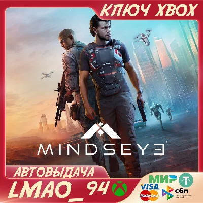 MindsEye XBOX SERIES XS KEY