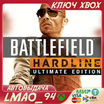 Battlefield Hardline Ultimate XBOX ONE|SERIES XS KEY