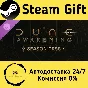 🚀 Dune: Awakening - Season Pass 🤖 Steam Gift АВТО