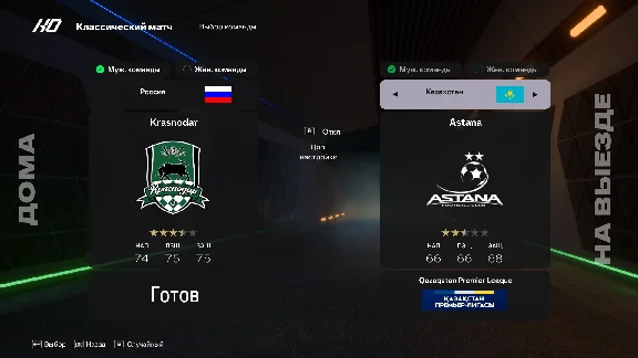 FIFAMAN MOD 25 v1.2 TU 15 EA FC 25 RPL