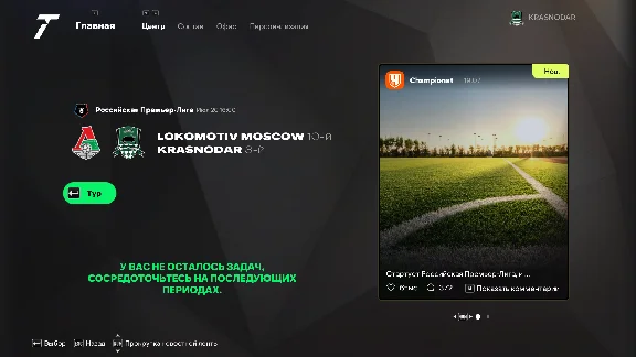 FIFAMAN MOD 25 v1.2 TU 15 EA FC 25 RPL