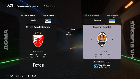 FIFAMAN MOD 25 v1.2 TU 15 EA FC 25 RPL